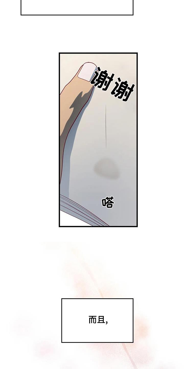 第154话19
