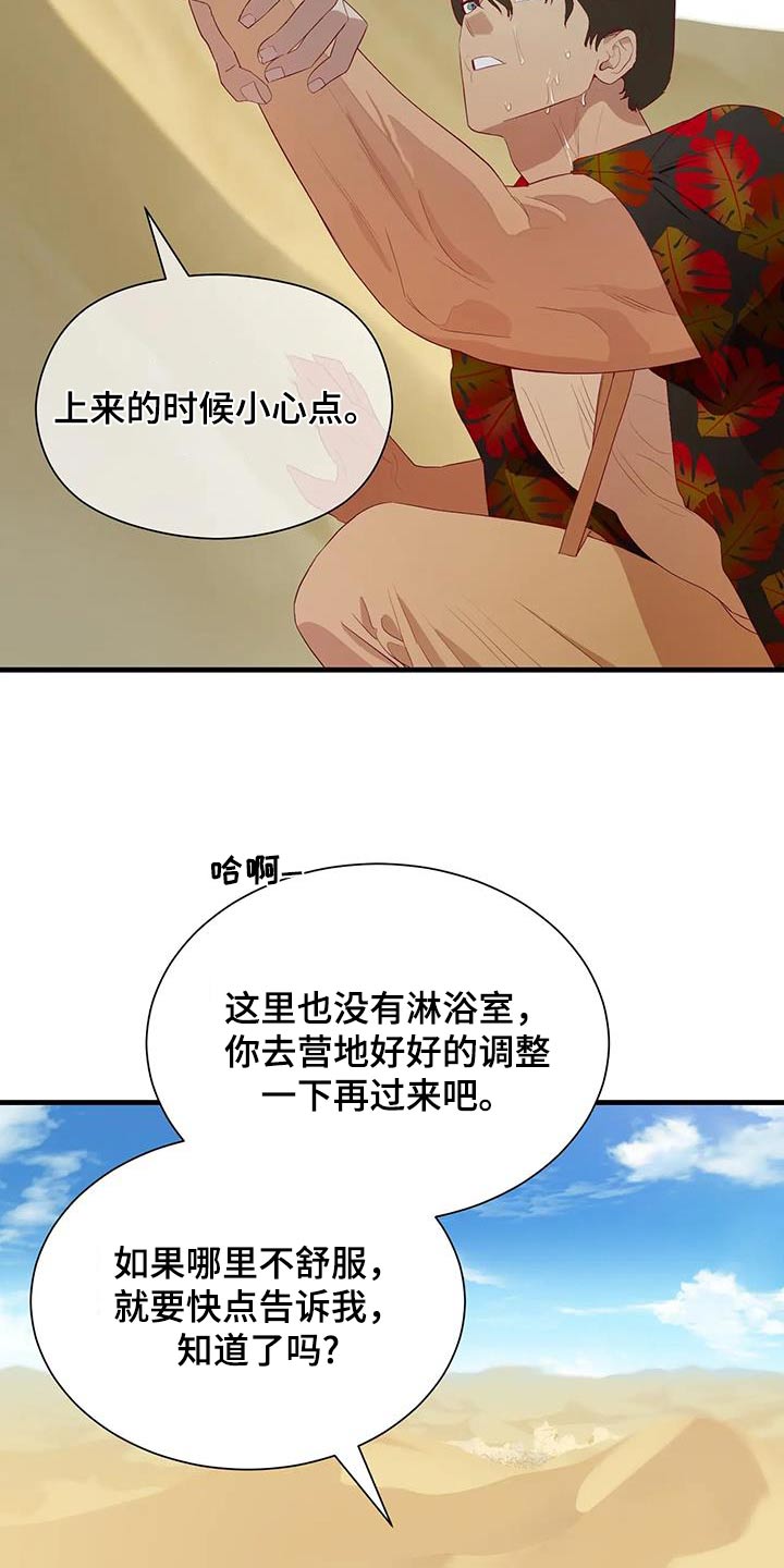 第154话2