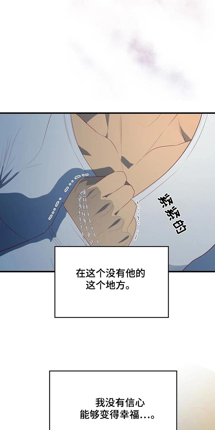 第154话20