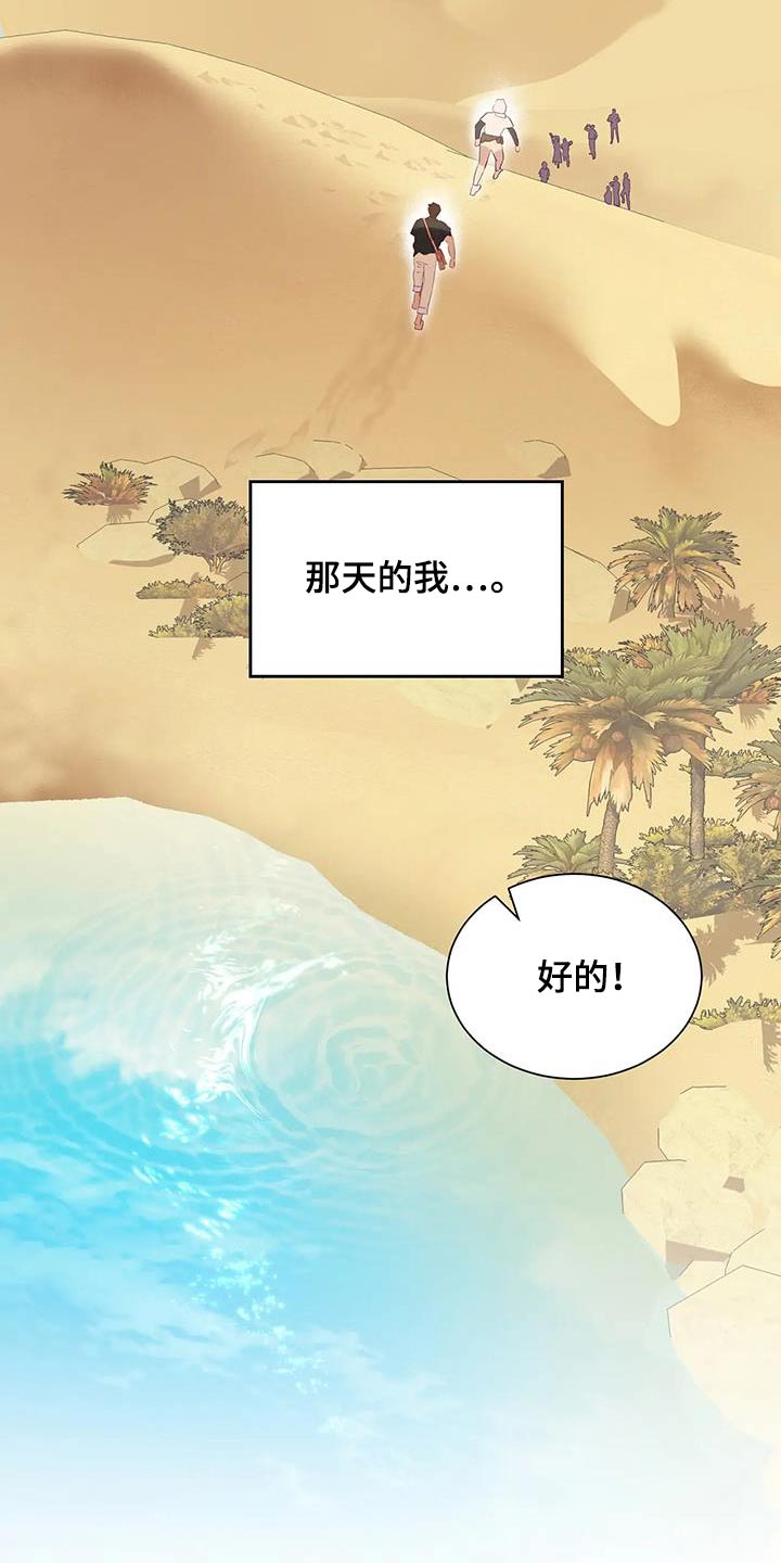 第154话3