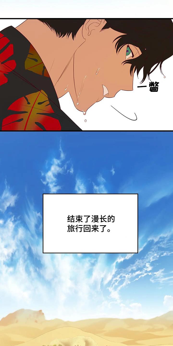 第154话4
