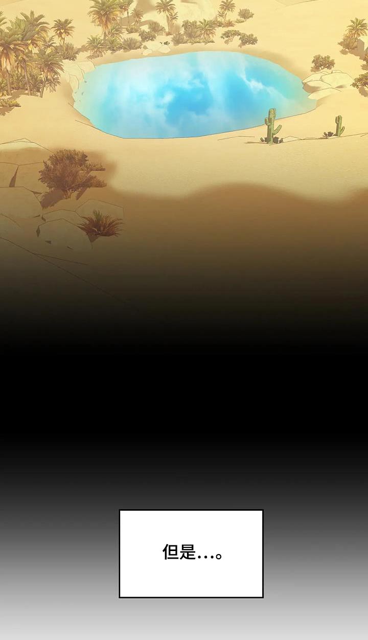 第154话5