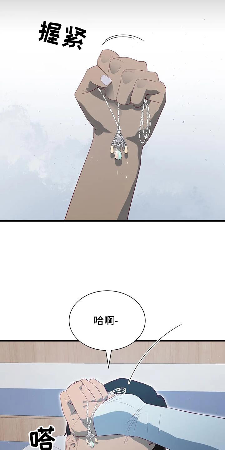 第154话6