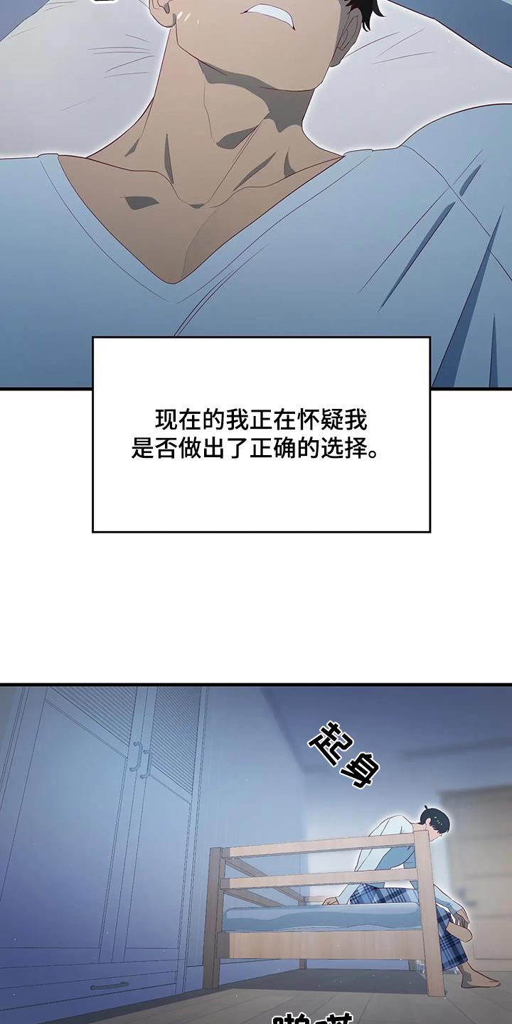 第154话7