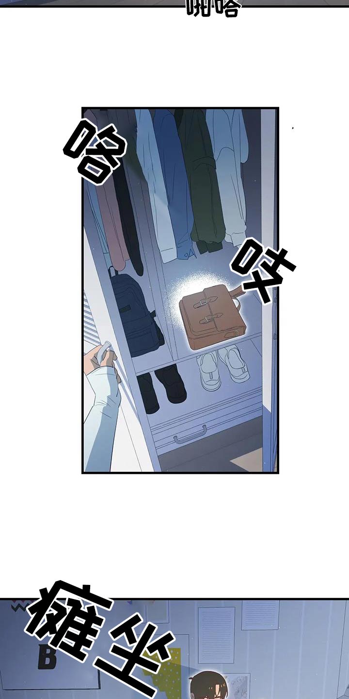第154话8