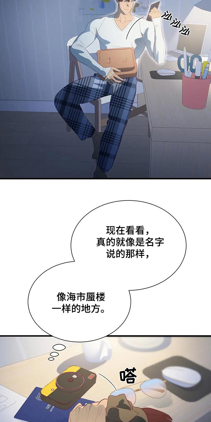 第154话9