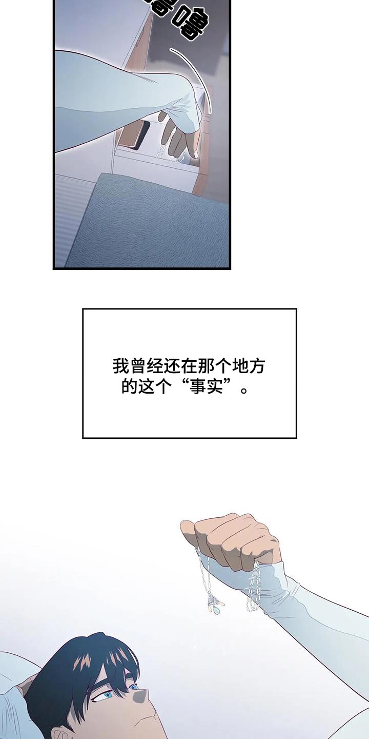 第153话12