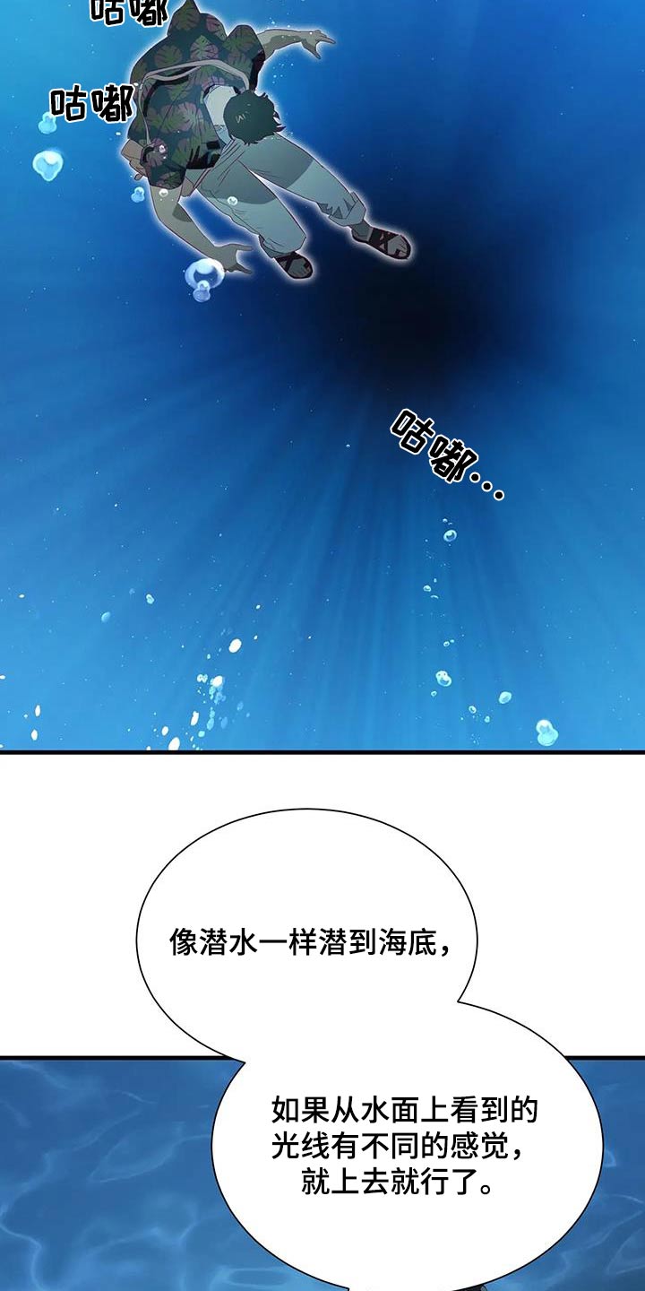 第153话14