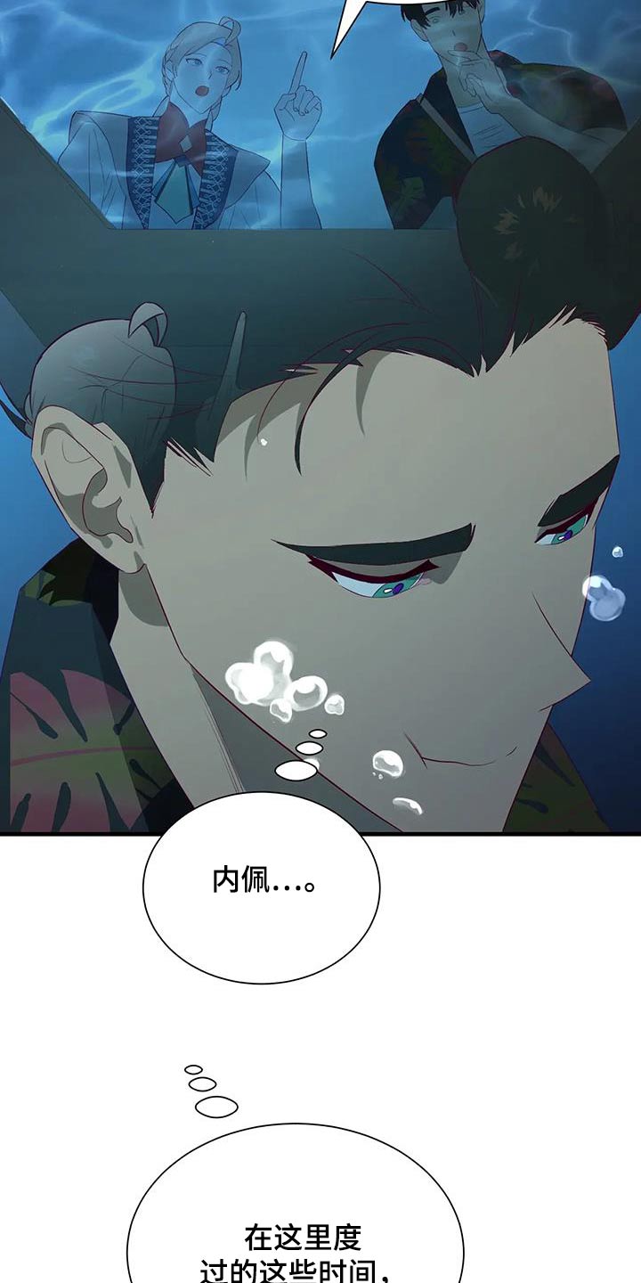 第153话15