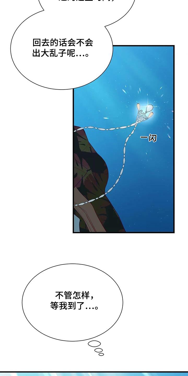 第153话16