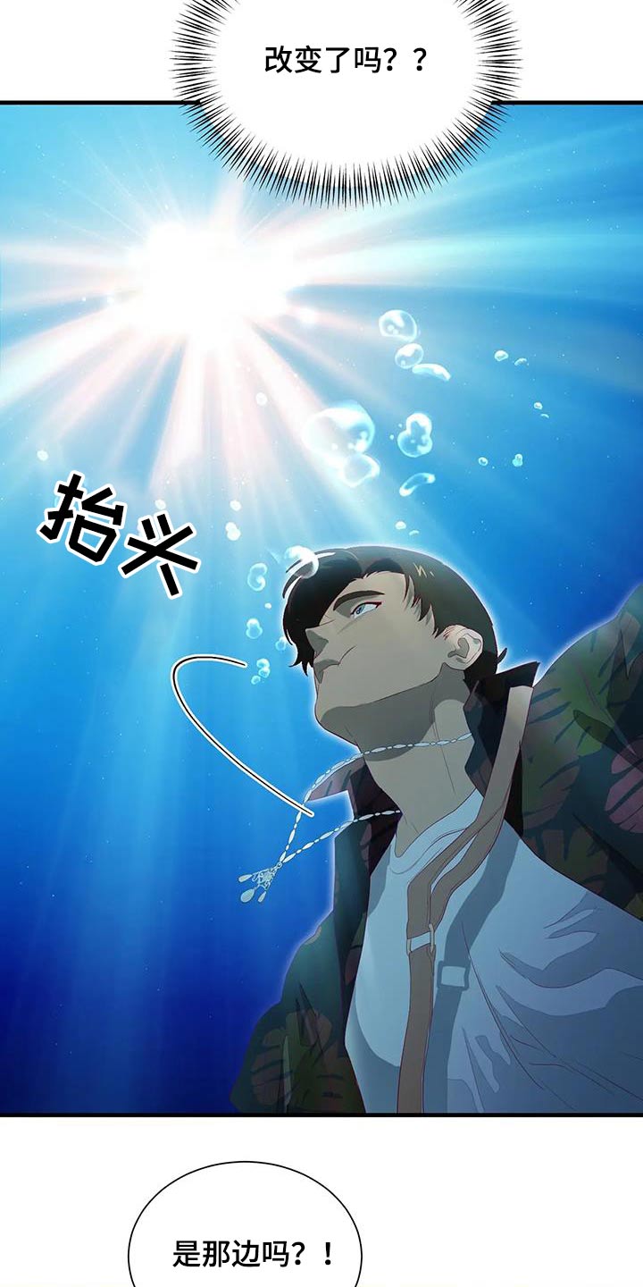 第153话18