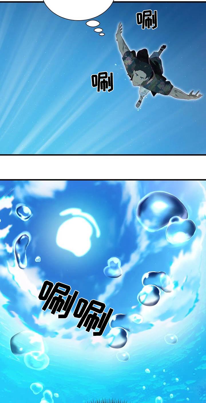 第153话19