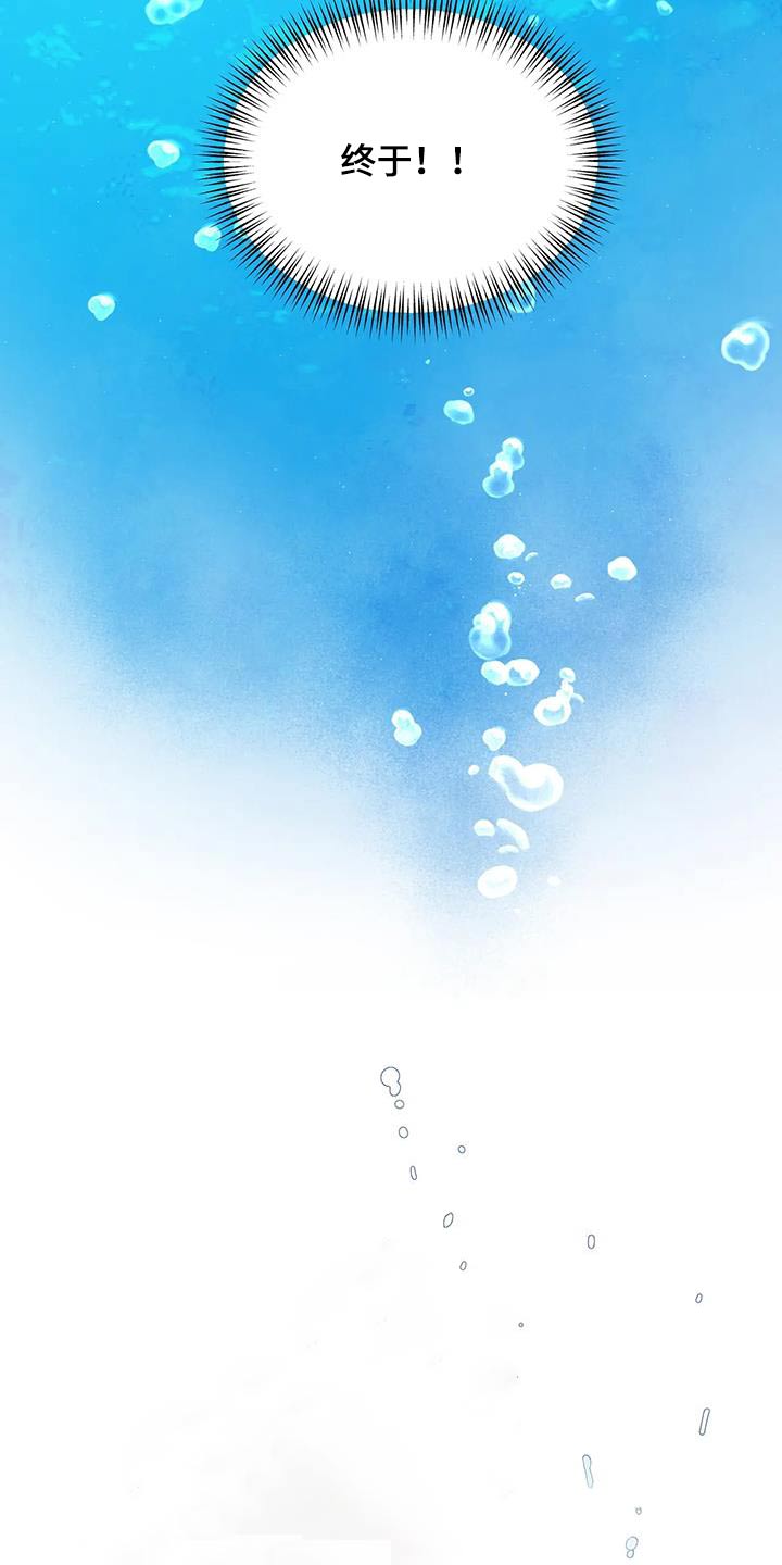 第153话20