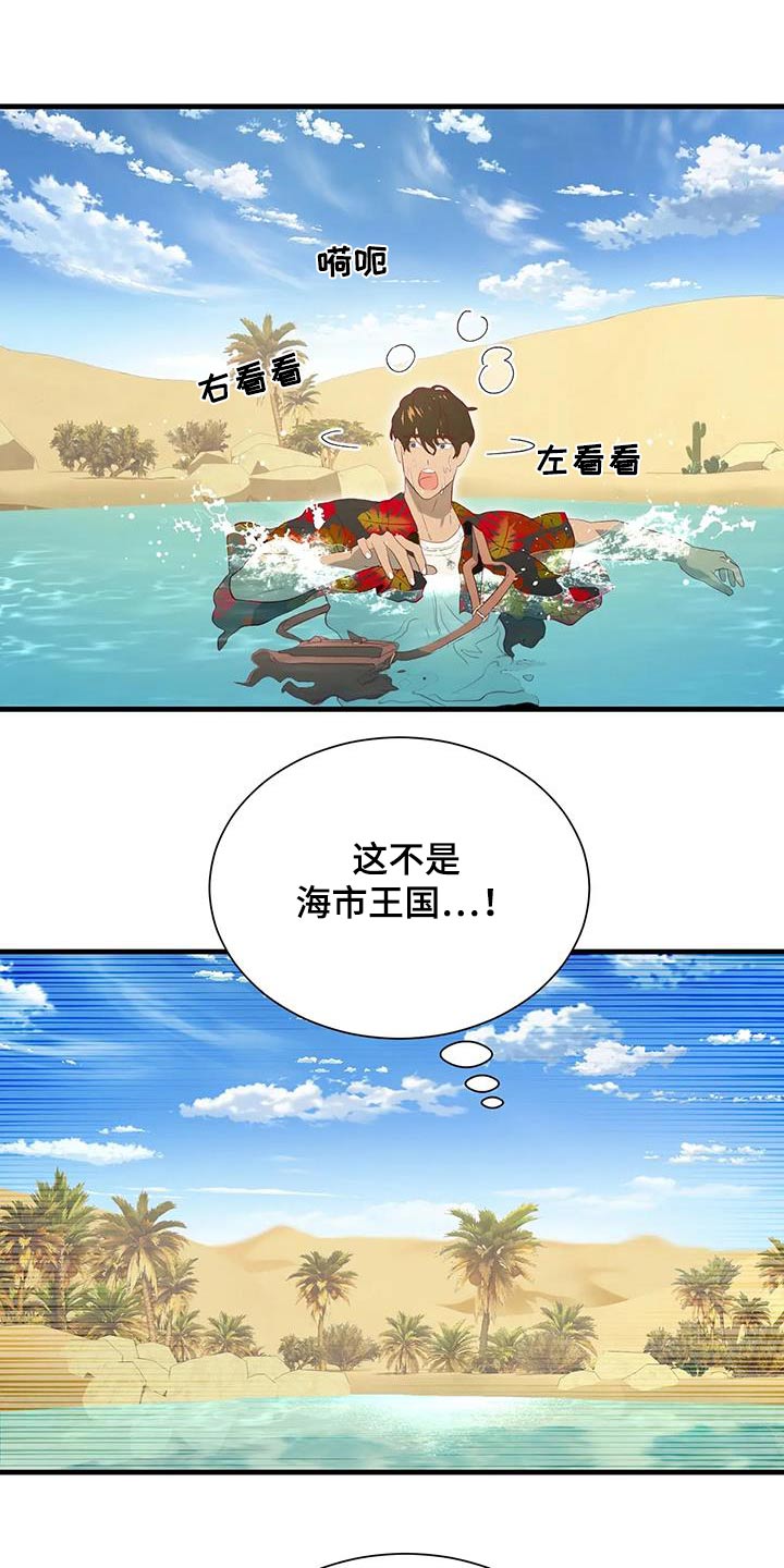 第153话22