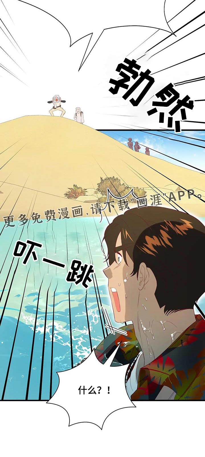 第153话24