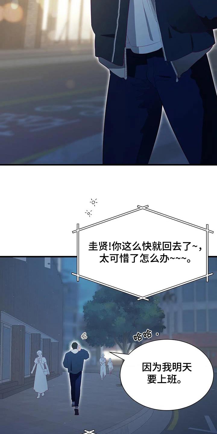 第153话4