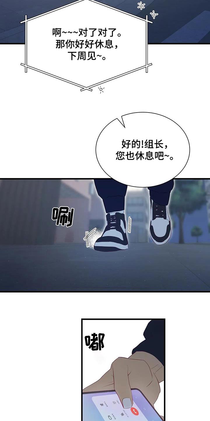 第153话5