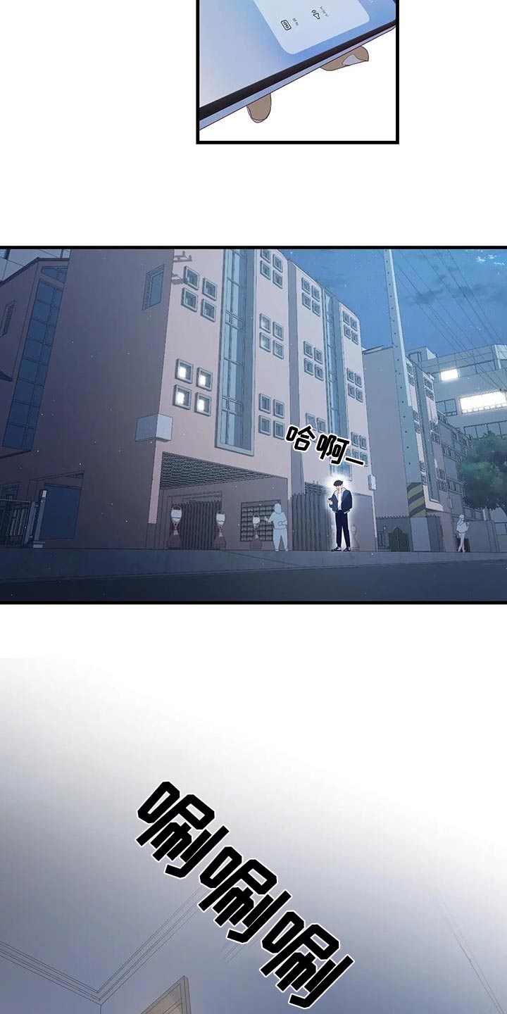 第153话6
