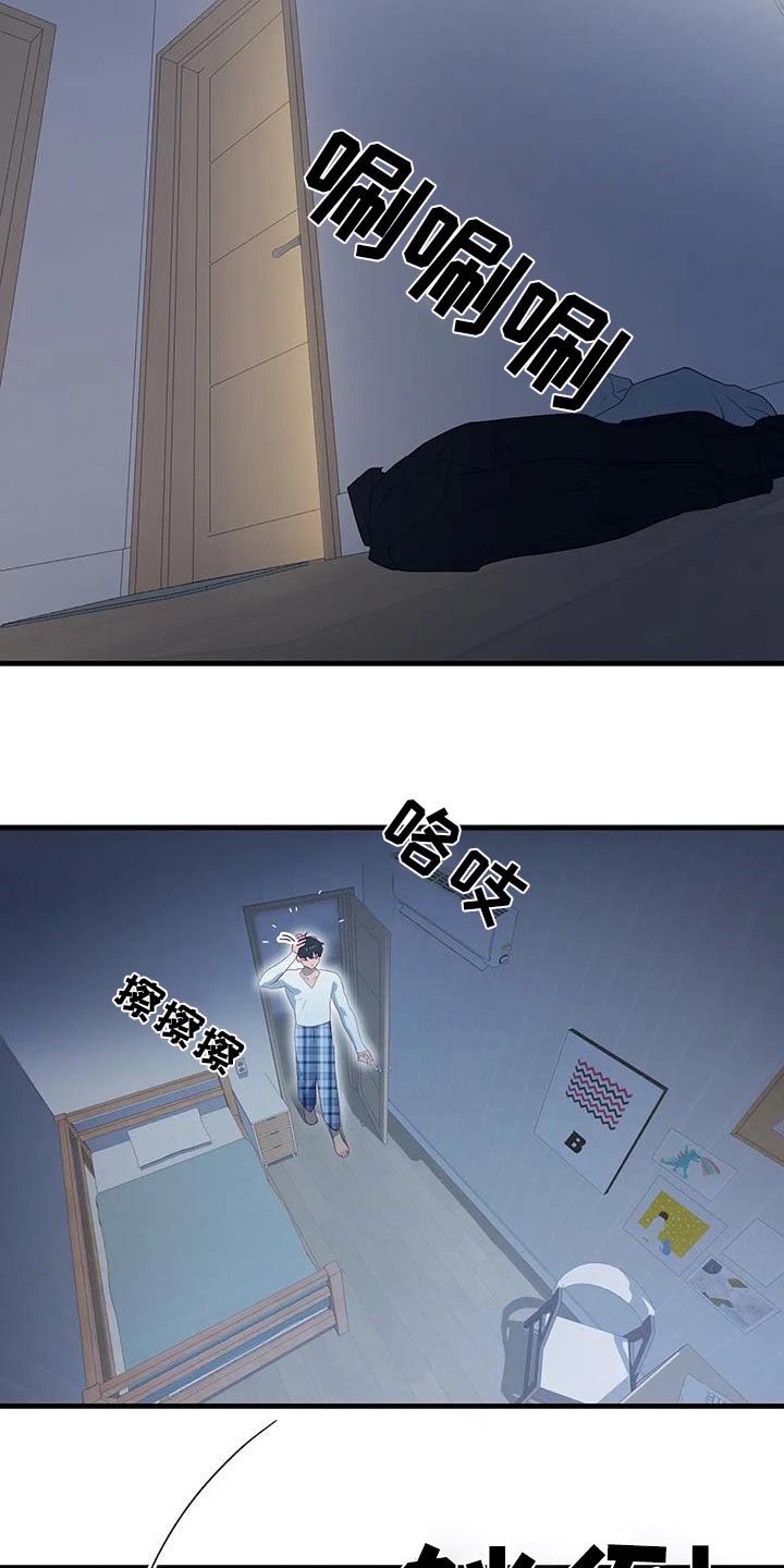 第153话7
