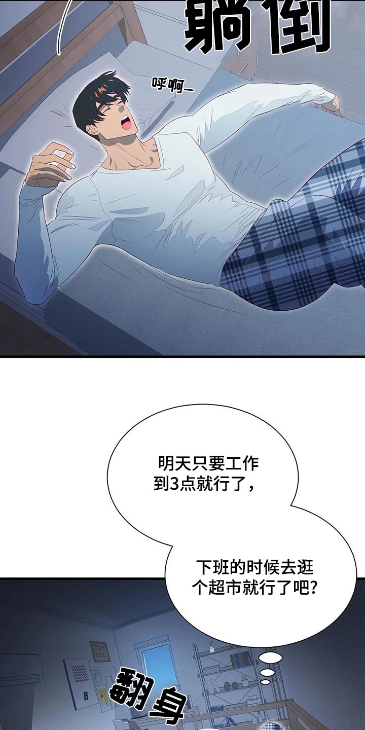 第153话8