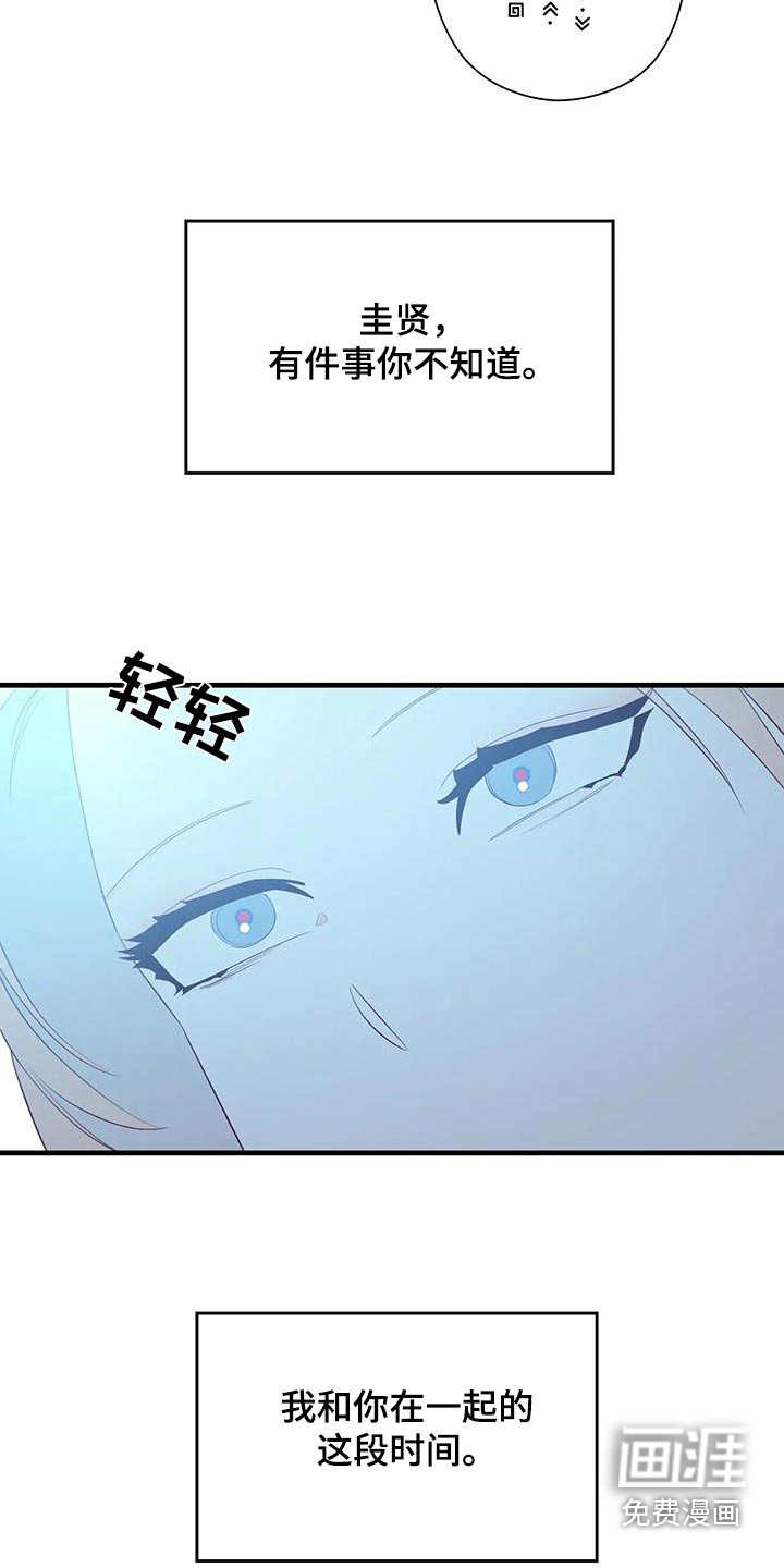第152话11