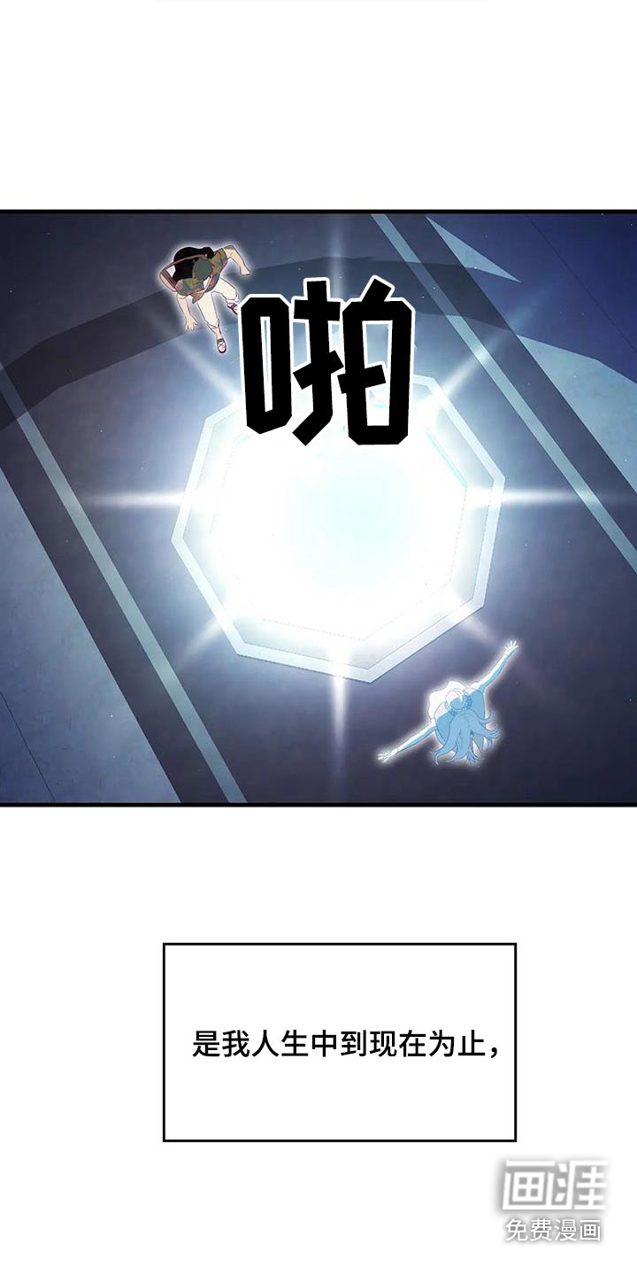 第152话12