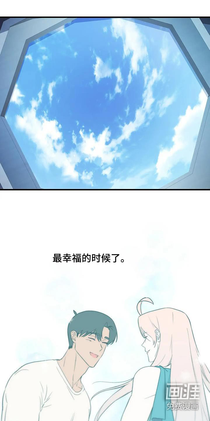 第152话13