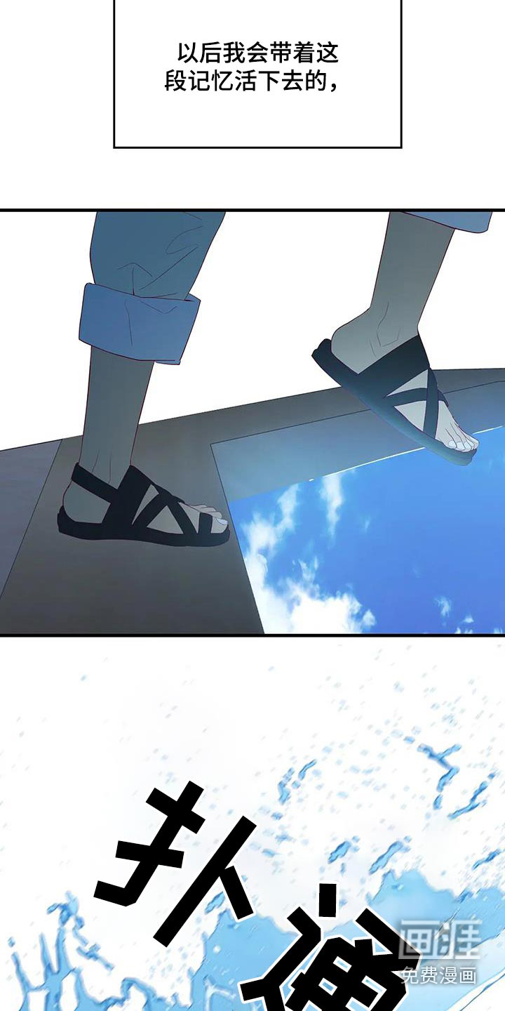 第152话16