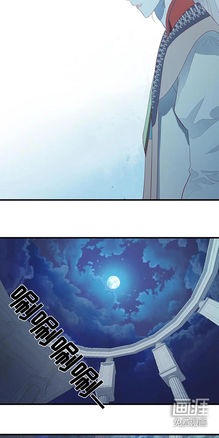 第152话21