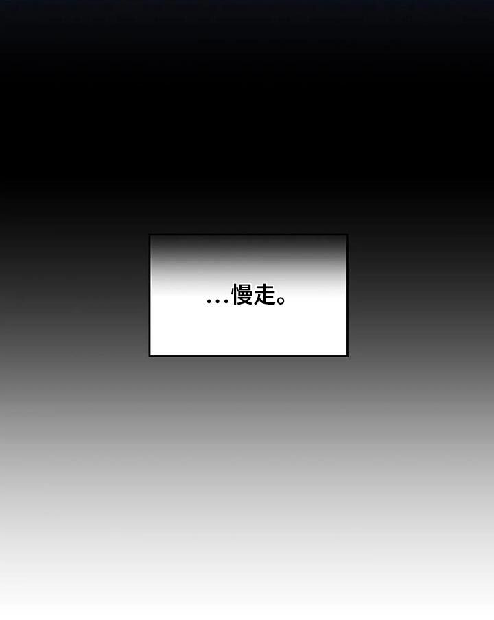第152话23