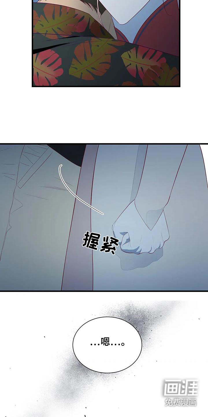 第152话3