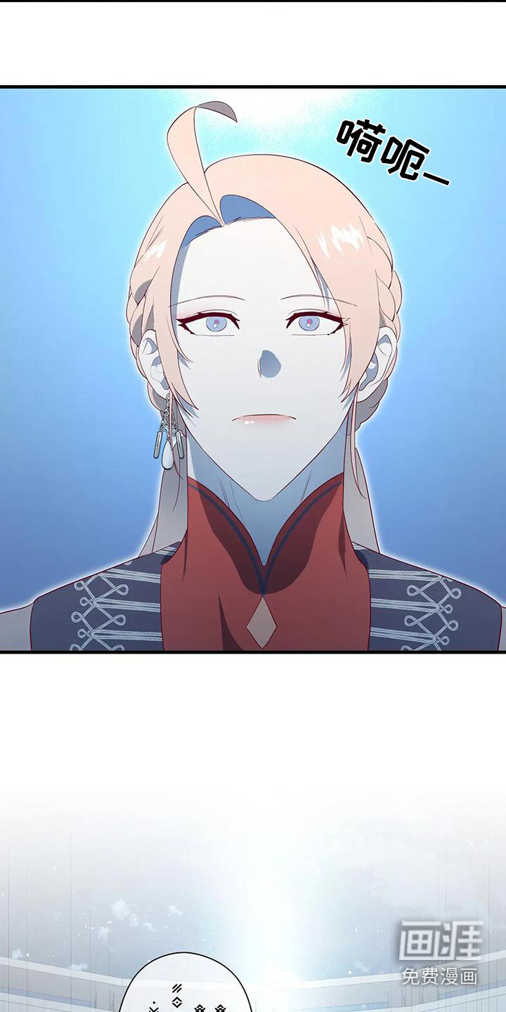 第152话5