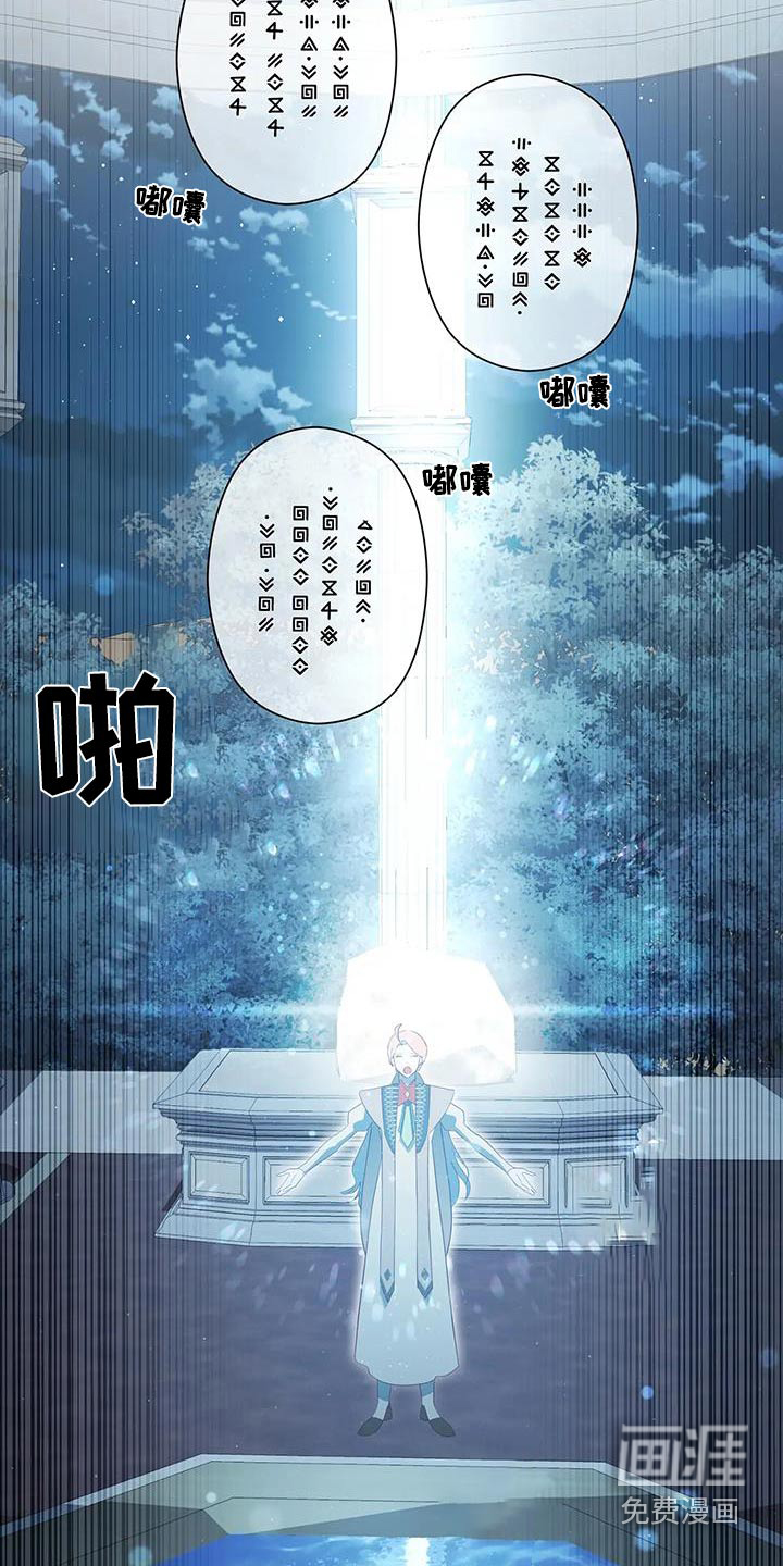 第152话6