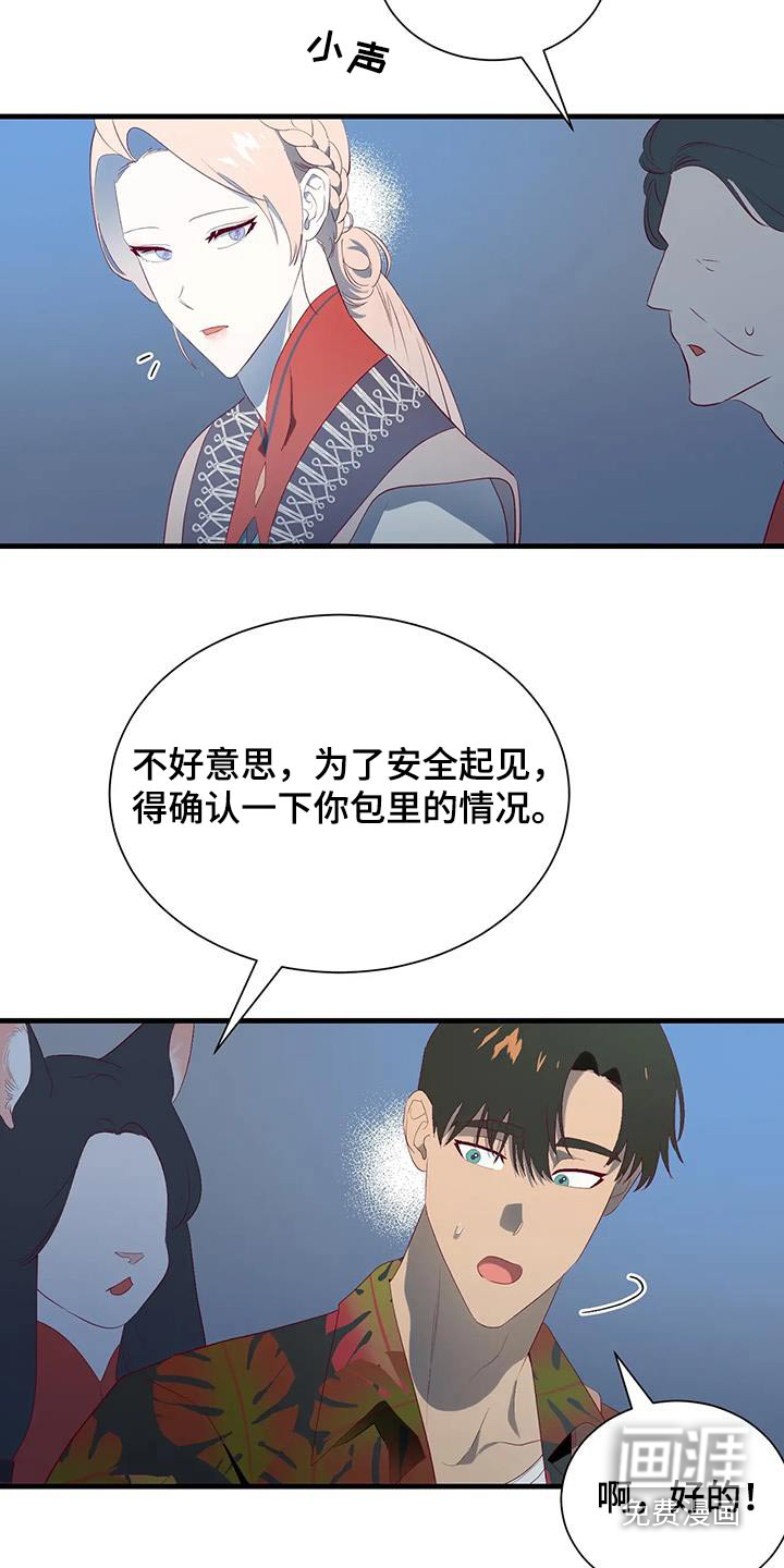 第151话10