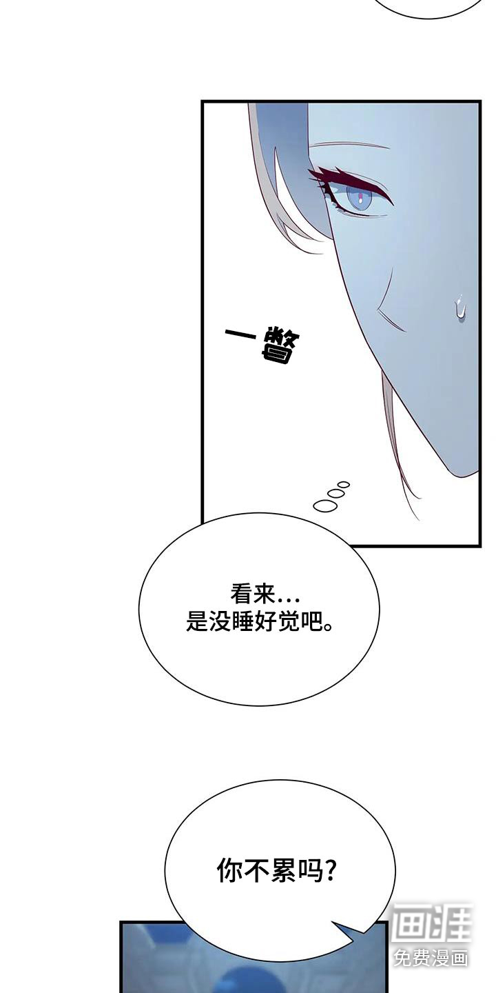 第151话11