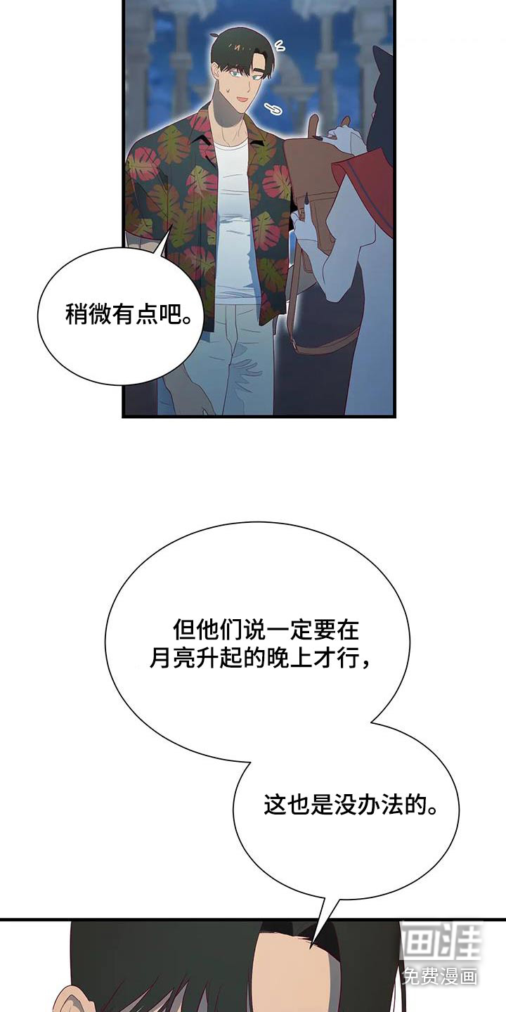 第151话12