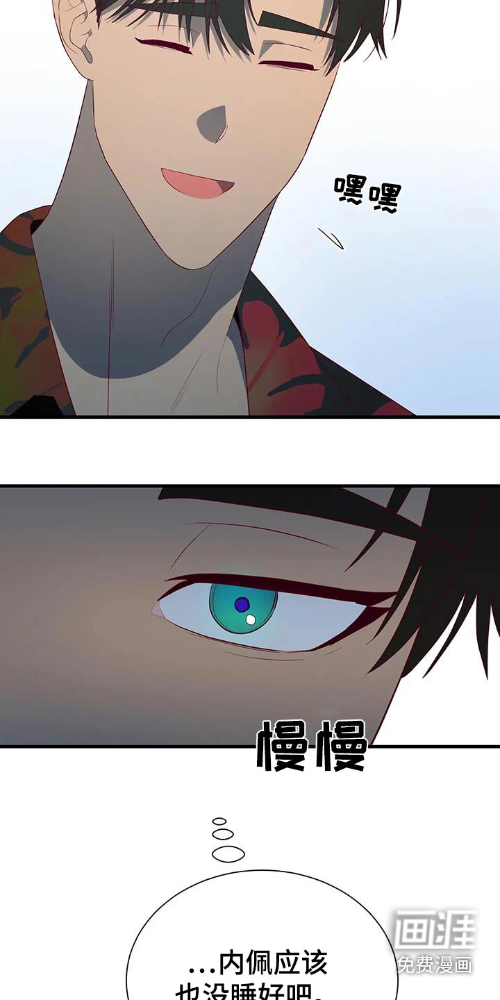 第151话13