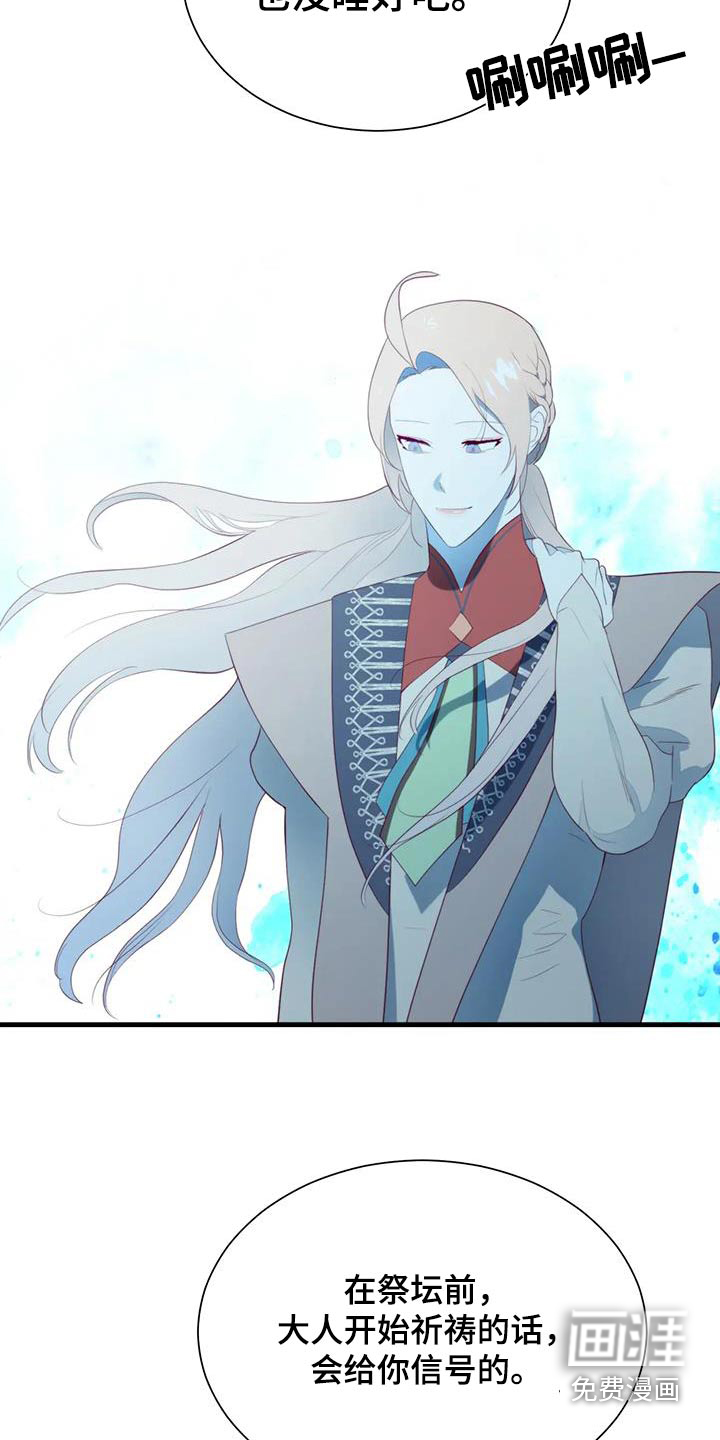 第151话14