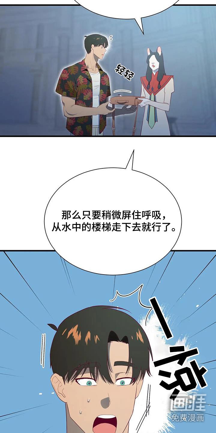 第151话15