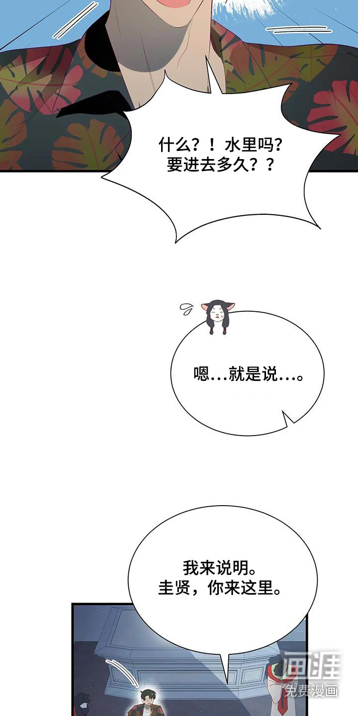 第151话16