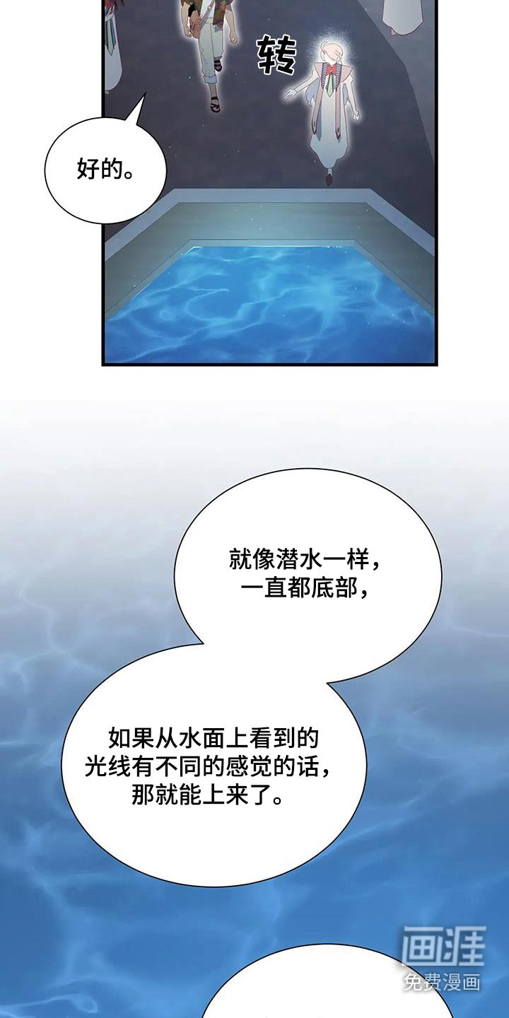 第151话17
