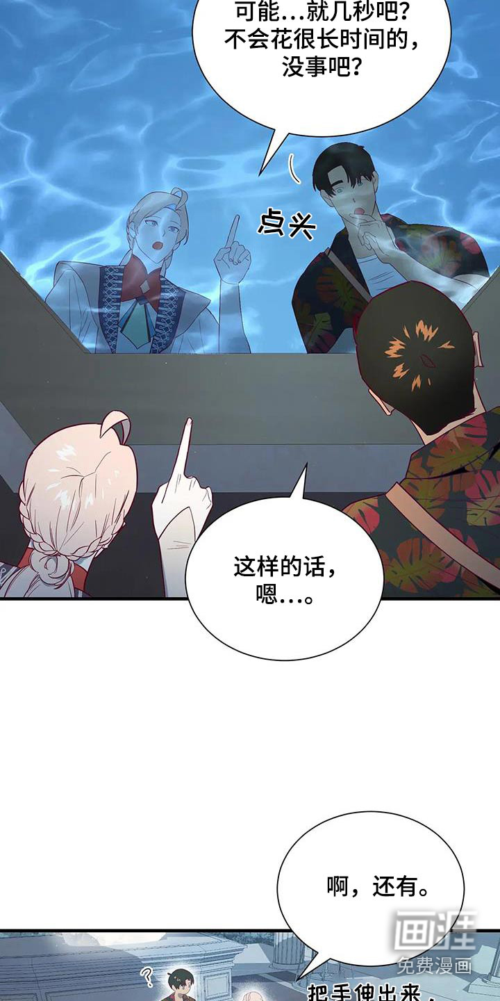 第151话18