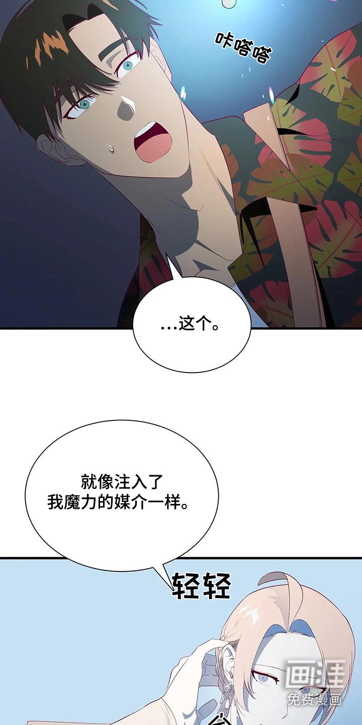 第151话21
