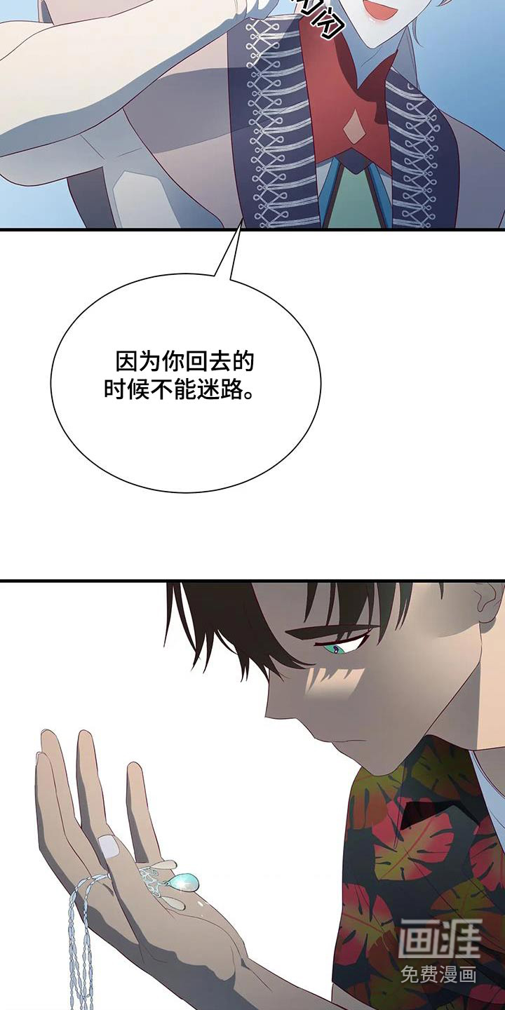 第151话22