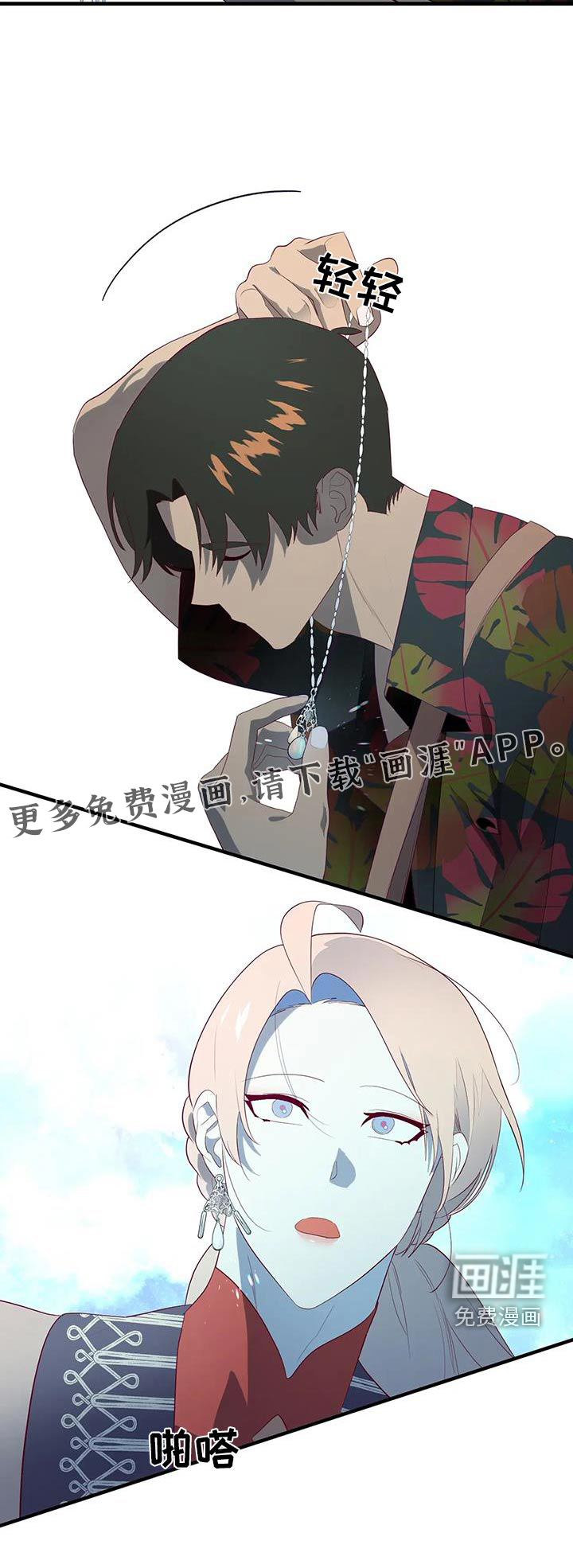 第151话23