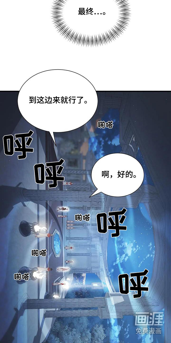第151话6