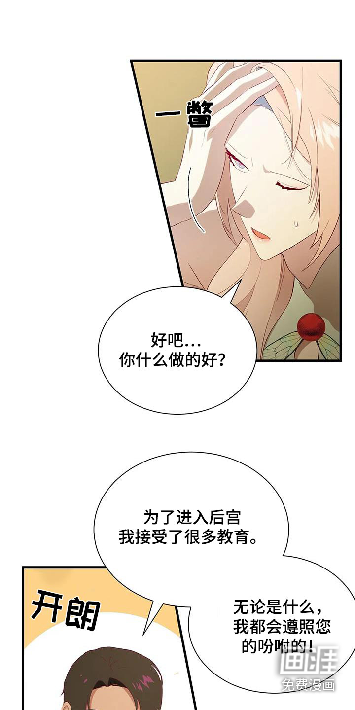 第150话0