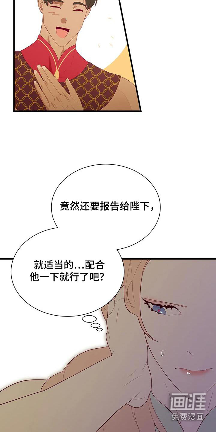第150话1