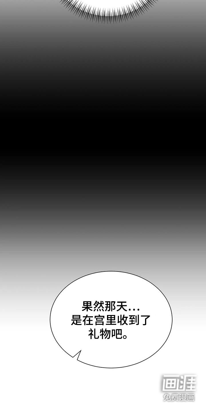 第150话11