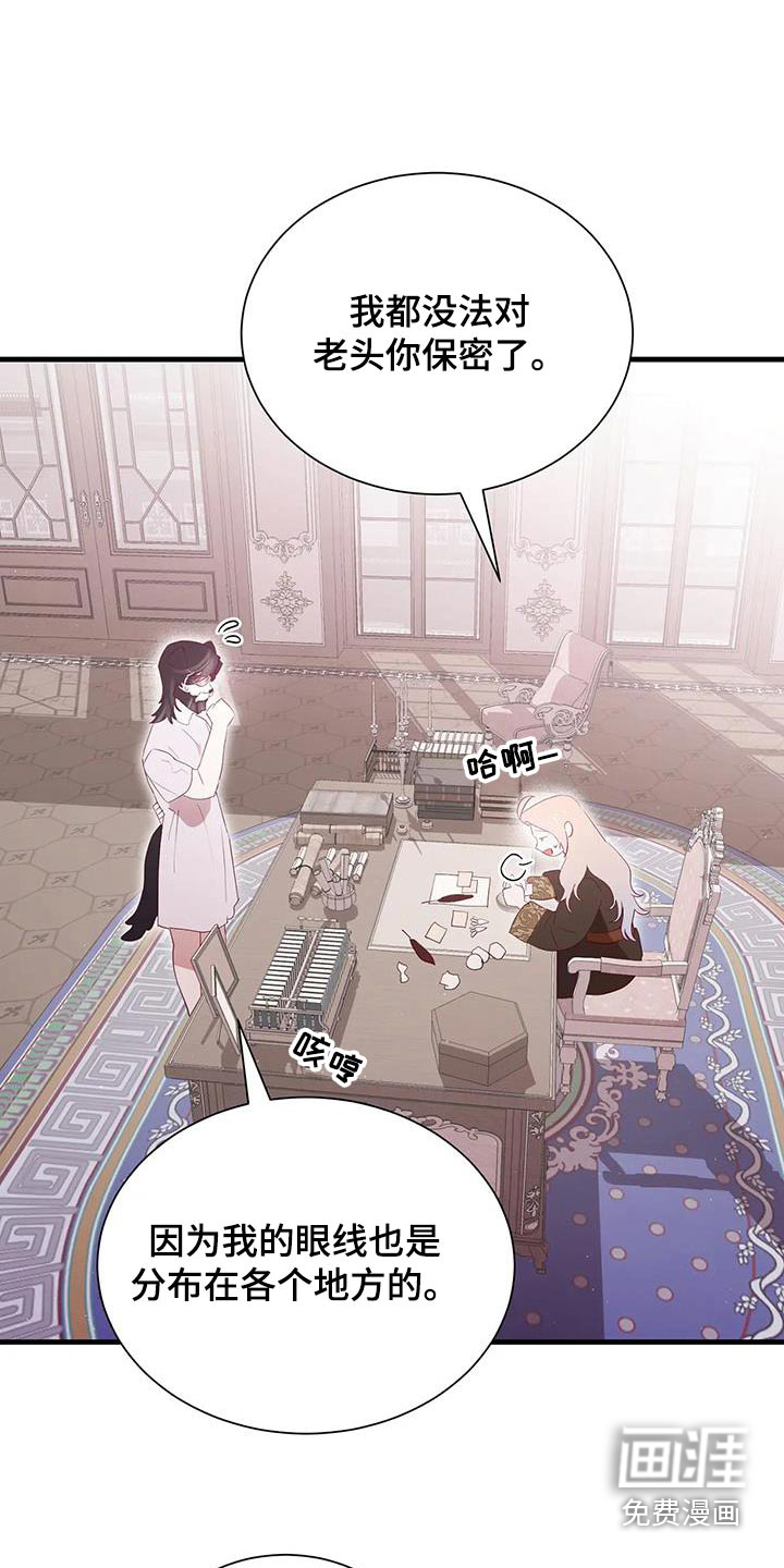 第150话12
